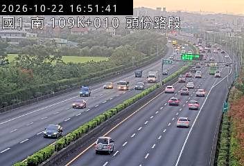 國道1號(新竹系統交流道到頭份交流道)