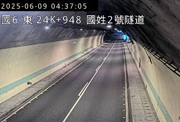 高公局_國道6號_國姓交流道_北山交流道_24K_(E) 544台灣南投縣國姓鄉水沙連高速公路 即時監視器 路況監視器 即時路況影像