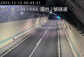 國道6號(國姓交流道到北山交流道, 國姓2號隧道)