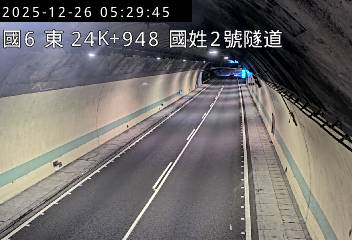 國道6號(國姓交流道到北山交流道, 國姓2號隧道)