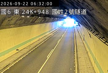國道6號(國姓交流道到北山交流道, 國姓2號隧道)