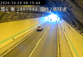 國道6號(國姓交流道到北山交流道, 國姓2號隧道)