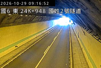 國道6號(國姓交流道到北山交流道, 國姓2號隧道)