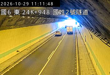 國道6號(國姓交流道到北山交流道, 國姓2號隧道)