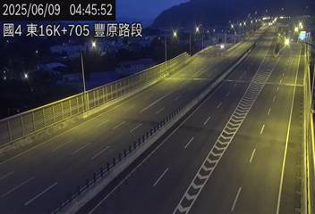 國4東 16K+705 豐原路段隧道