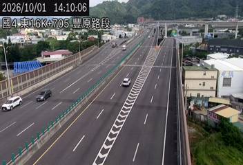 國道4號(后豐交流道到豐勢交流道)