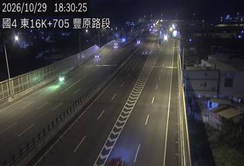 國道4號(后豐交流道到豐勢交流道)