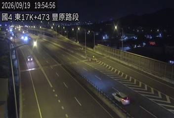 國道4號(后豐交流道到豐勢交流道)