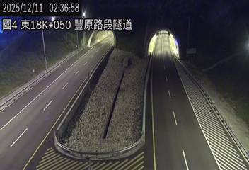 國道4號(豐勢交流道到潭子交流道, 隧道)