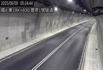 國道四號18K-400豐原1號隧道