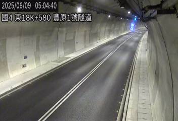 國道四號18K-580豐原1號隧道