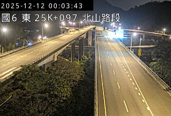 國道6號(北山交流道到愛蘭交流道)