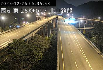 國道6號(北山交流道到愛蘭交流道)