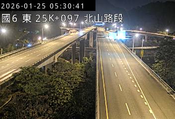 國道6號(北山交流道到愛蘭交流道)