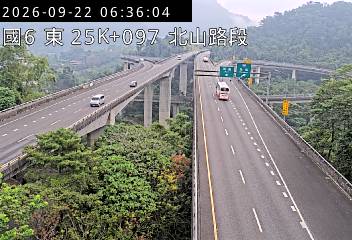 國道6號(北山交流道到愛蘭交流道)