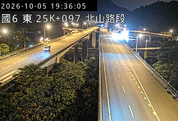 國道6號(北山交流道到愛蘭交流道)