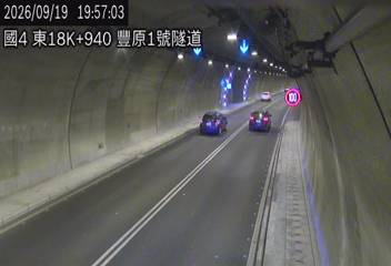 國道4號(豐勢交流道到潭子交流道)