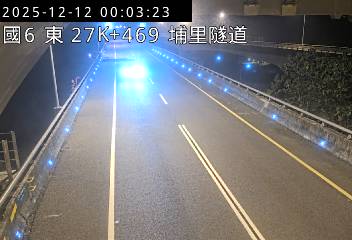 國道6號(北山交流道到愛蘭交流道, 埔里隧道)