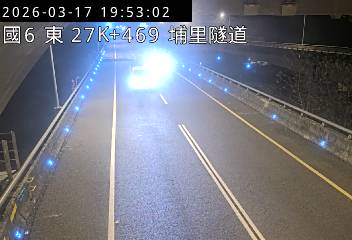 國道6號(北山交流道到愛蘭交流道, 埔里隧道)