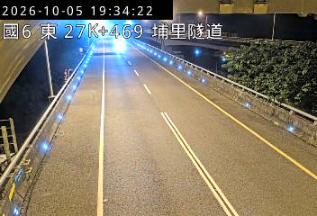 國道6號(北山交流道到愛蘭交流道, 埔里隧道)