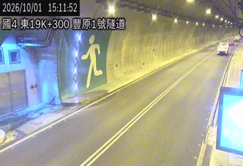 國道4號(豐勢交流道到潭子交流道)
