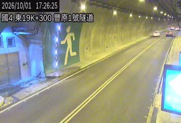 國道4號(豐勢交流道到潭子交流道)