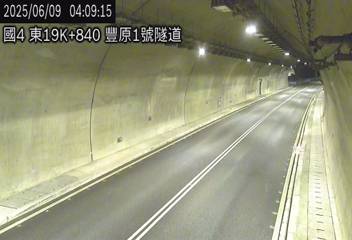 國4東 19K+840 豐原1號隧道