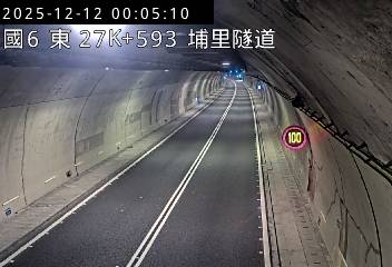 國道6號(北山交流道到愛蘭交流道, 埔里隧道)
