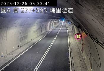 國道6號(北山交流道到愛蘭交流道, 埔里隧道)