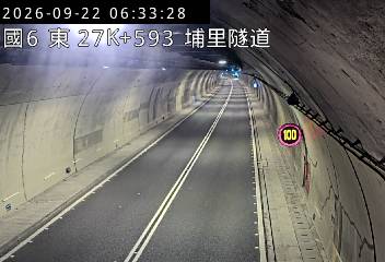 國道6號(北山交流道到愛蘭交流道, 埔里隧道)