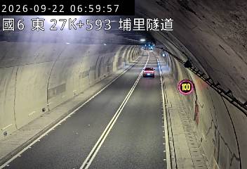 國道6號(北山交流道到愛蘭交流道, 埔里隧道)