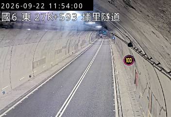 國道6號(北山交流道到愛蘭交流道, 埔里隧道)