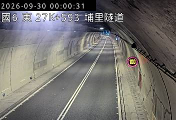 國道6號(北山交流道到愛蘭交流道, 埔里隧道)
