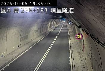 國道6號(北山交流道到愛蘭交流道, 埔里隧道)