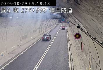 國道6號(北山交流道到愛蘭交流道, 埔里隧道)