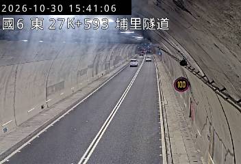 國道6號(北山交流道到愛蘭交流道, 埔里隧道)