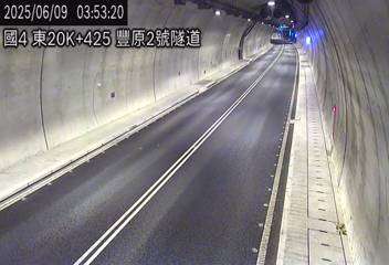 國道四號20K-425豐原2號隧道
