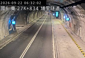 國道6號(北山交流道到愛蘭交流道, 埔里隧道)