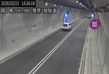 國道4號(豐勢交流道到潭子交流道)