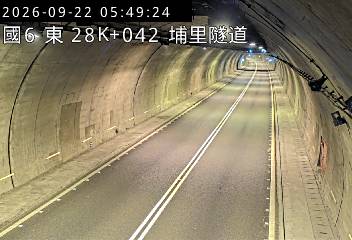 國道6號(北山交流道到愛蘭交流道, 埔里隧道)