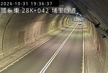 國道6號(北山交流道到愛蘭交流道, 埔里隧道)