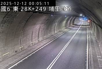 國道6號(北山交流道到愛蘭交流道, 埔里隧道)