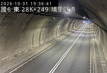 國道6號(北山交流道到愛蘭交流道, 埔里隧道)