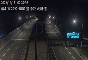 國道4號(豐勢交流道到潭子交流道, 隧道)