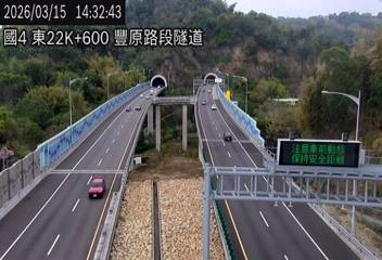 國道4號(豐勢交流道到潭子交流道, 隧道)