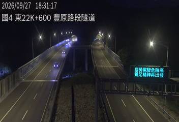 國道4號(豐勢交流道到潭子交流道, 隧道)
