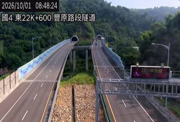 國道4號(豐勢交流道到潭子交流道, 隧道)
