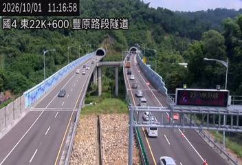 國道4號(豐勢交流道到潭子交流道, 隧道)