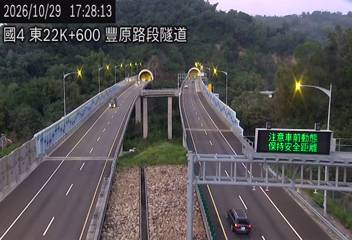 國道4號(豐勢交流道到潭子交流道, 隧道)