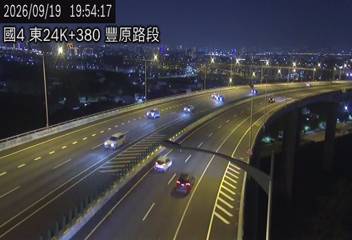 國道4號(豐勢交流道到潭子交流道)